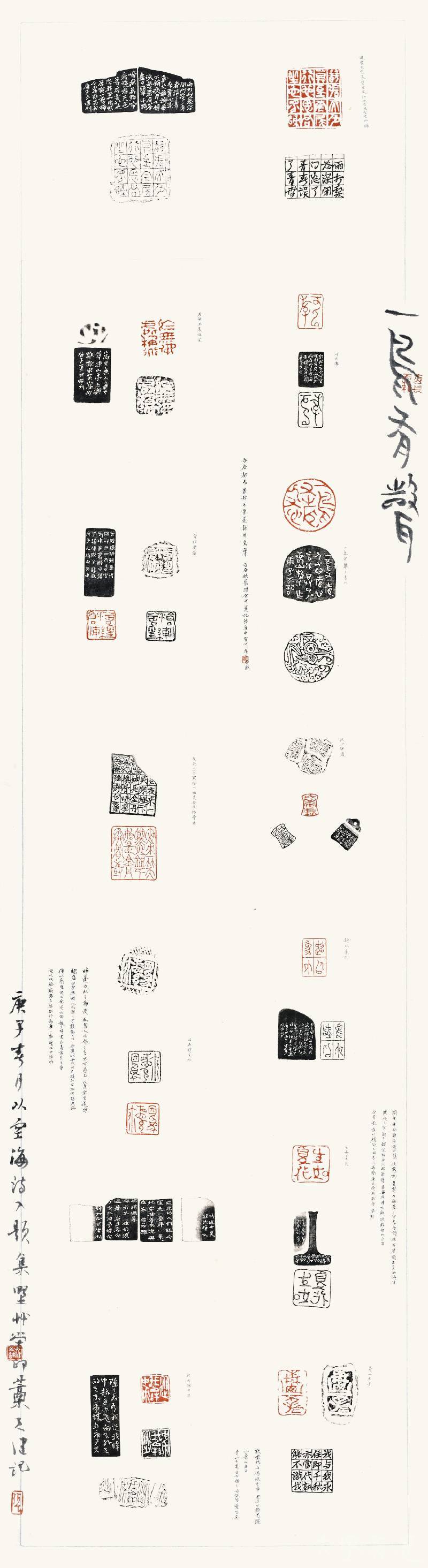 [一鳥有聲] 張天健