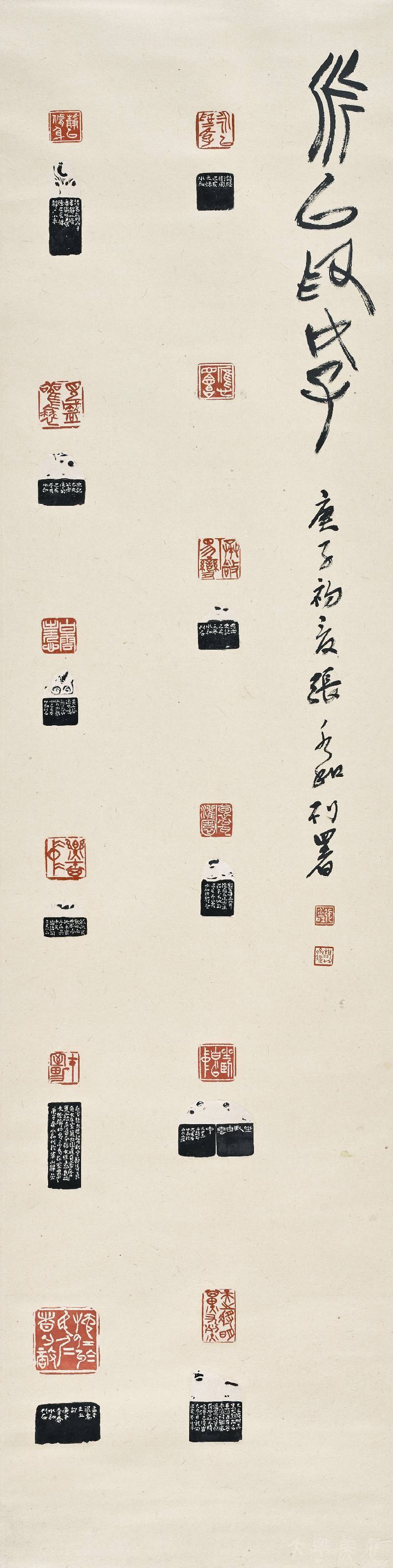 [永以為好] 張水和