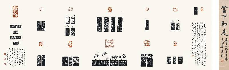 [當下即是] 莊哲彥