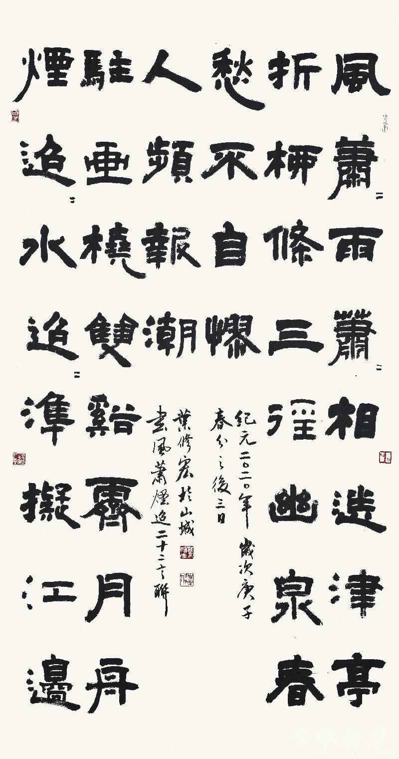 佩文齋詠物詩選- 中國哲學書電子化計劃