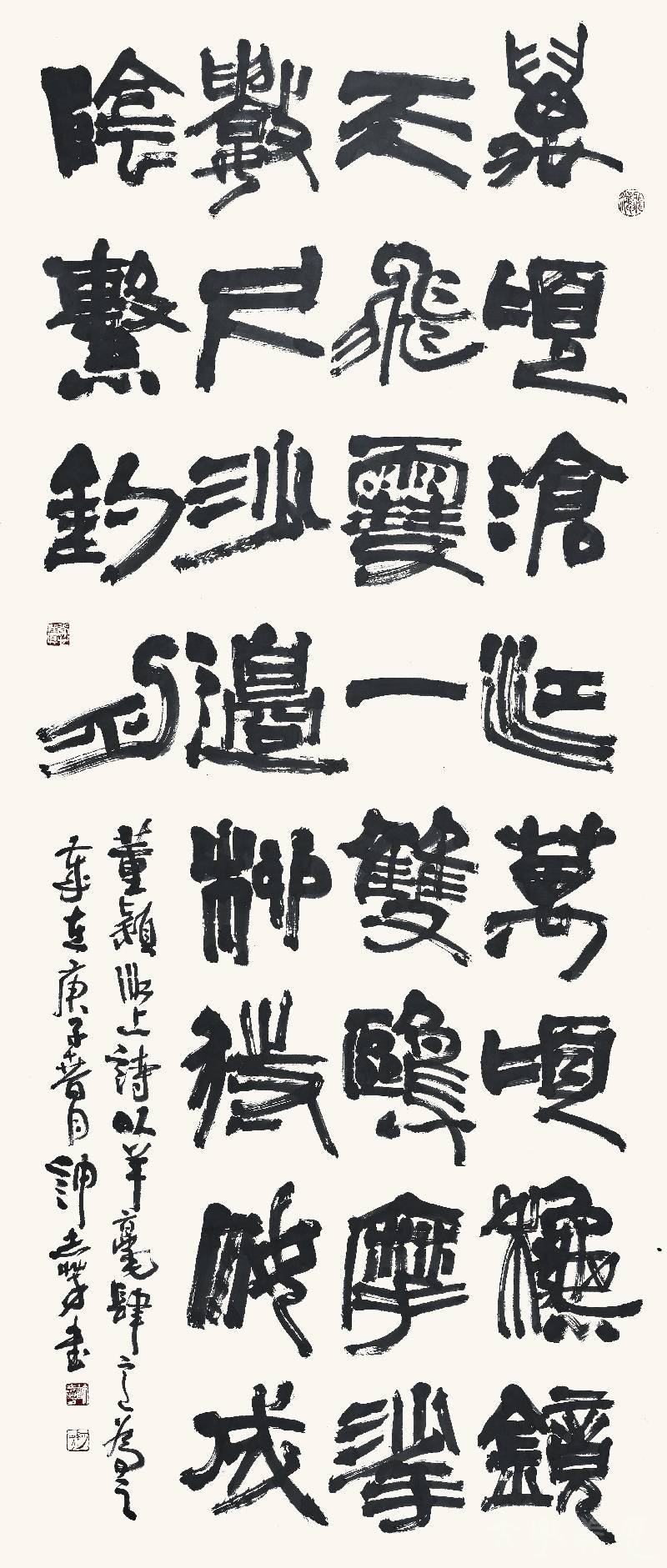 [董潁江上詩] 許志芳