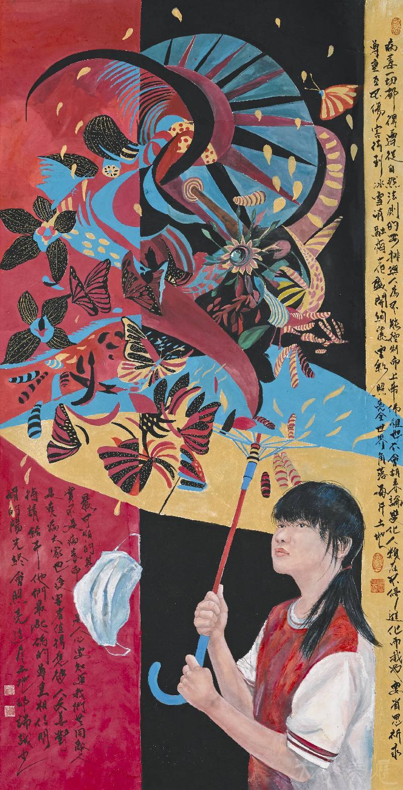 [戰疫不是變無情] 邱瑞誠